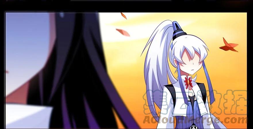 我家大师兄脑子有坑 43 第4页