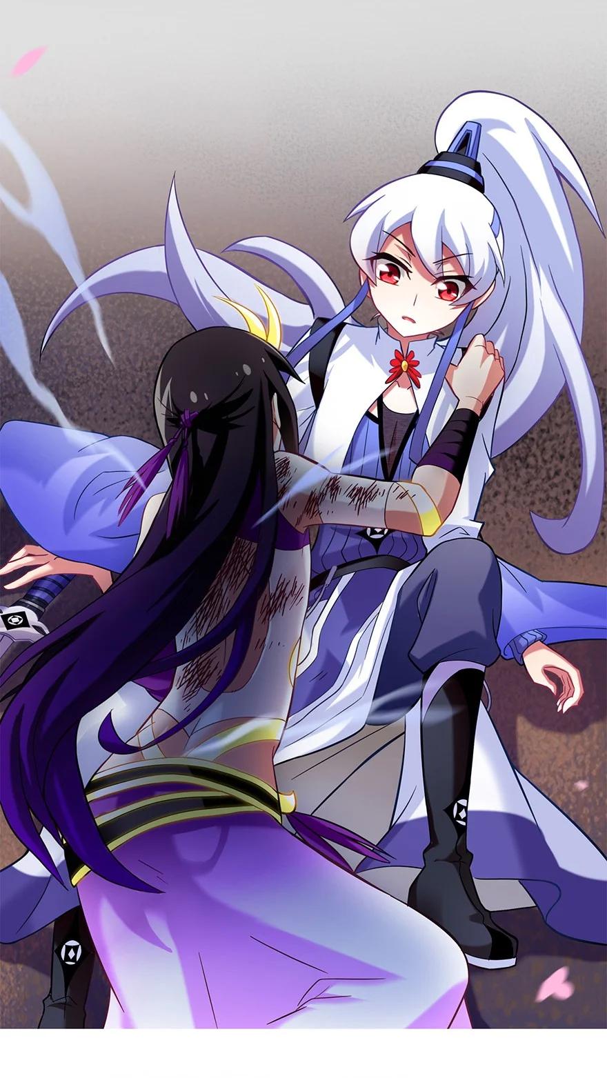 我家大师兄脑子有坑 43 第24页