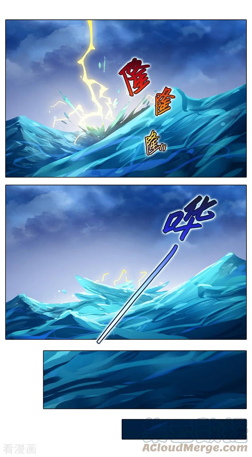 我家大师兄脑子有坑 403 发出“穿越”的声音 第5页