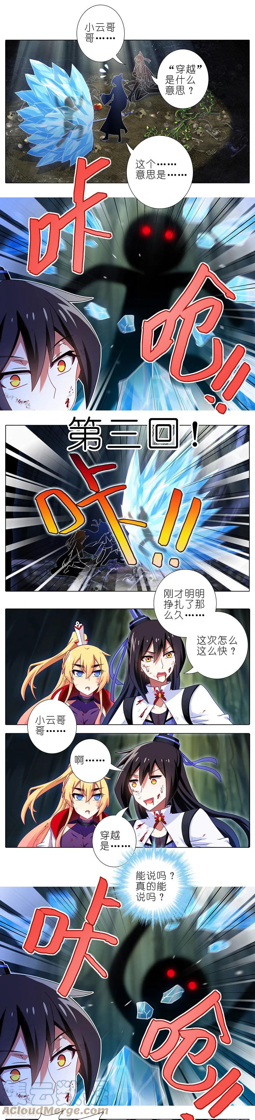 我家大师兄脑子有坑 404 天道404 not found 第5页