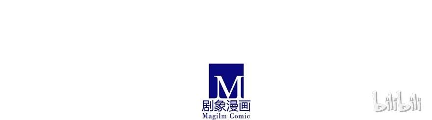 我家大师兄脑子有坑 45 第16页