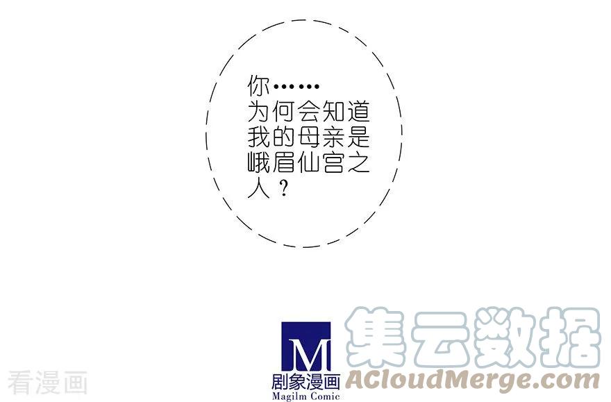 我家大师兄脑子有坑 414 秘境导游不好当 第9页