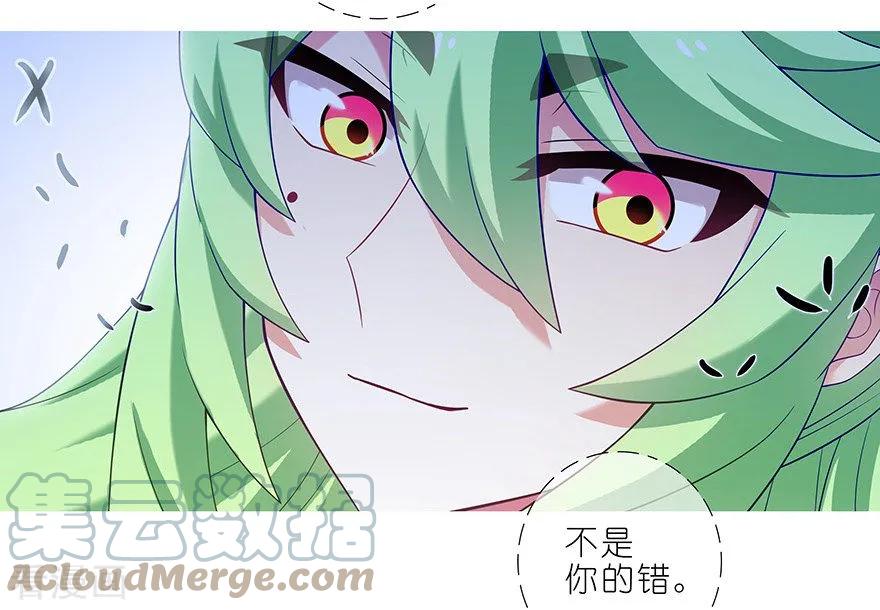 我家大师兄脑子有坑 414 秘境导游不好当 第7页