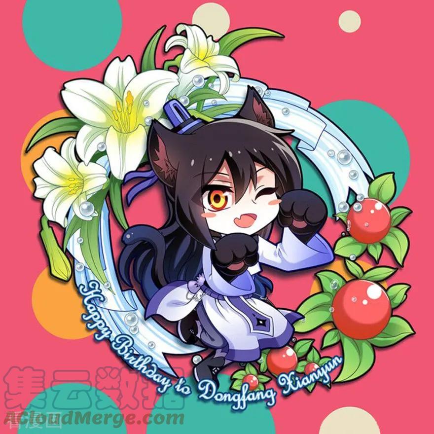 我家大师兄脑子有坑 417 天道的干扰 第15页
