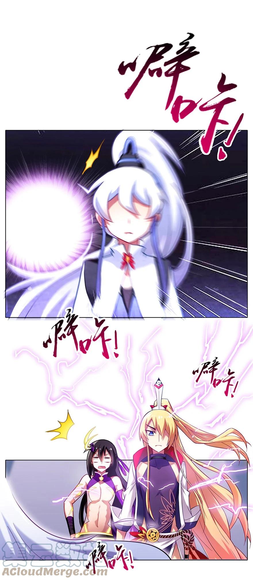 我家大师兄脑子有坑 46 第9页