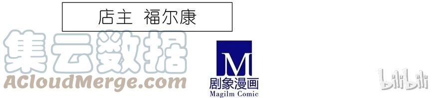 我家大师兄脑子有坑 46 第19页