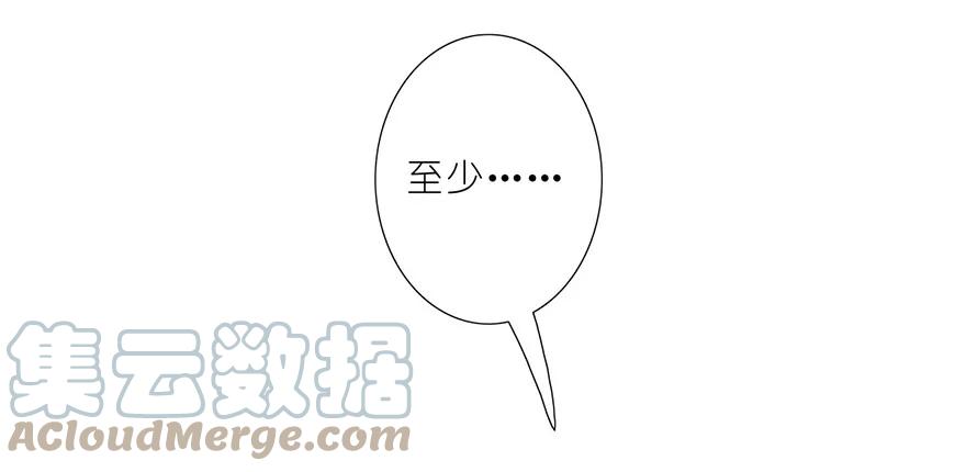 我家大师兄脑子有坑 46 第5页
