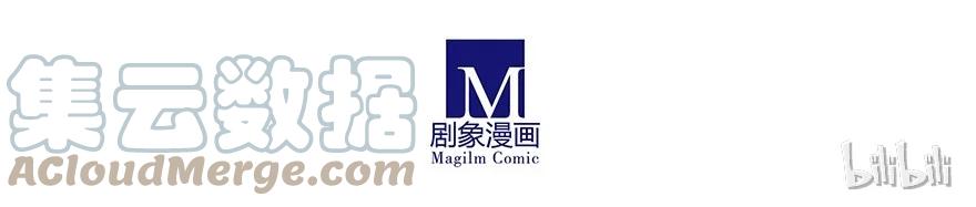 我家大师兄脑子有坑 4 第9页