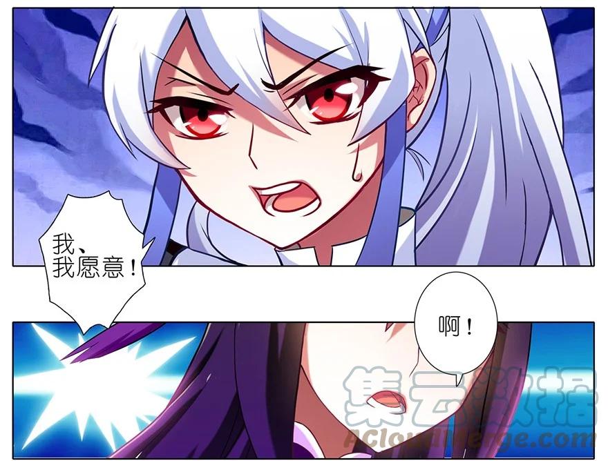 我家大师兄脑子有坑 47 第5页