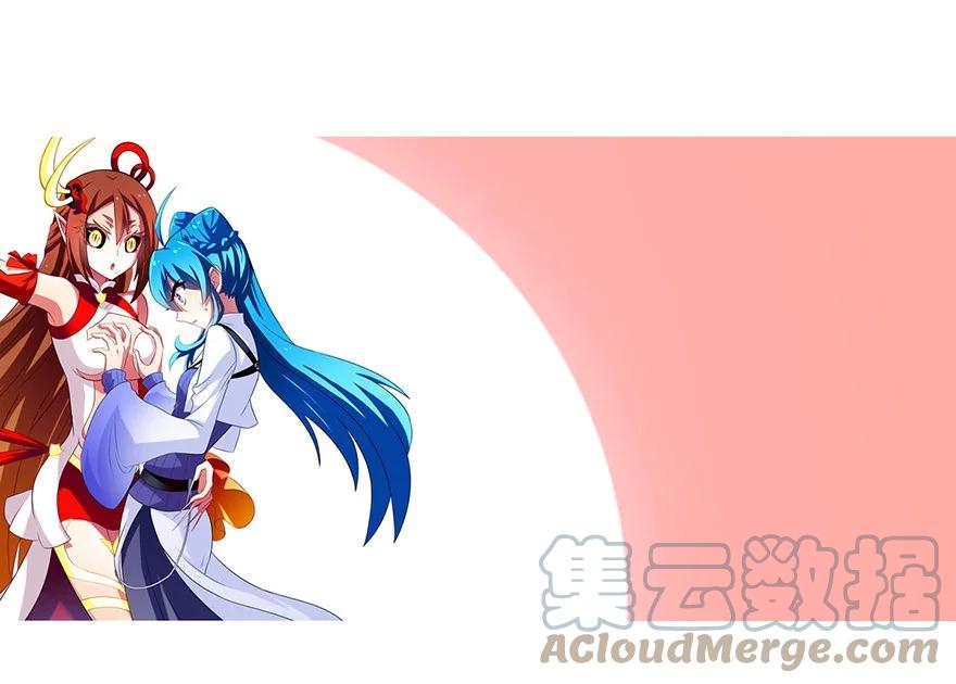 我家大师兄脑子有坑 47 第13页
