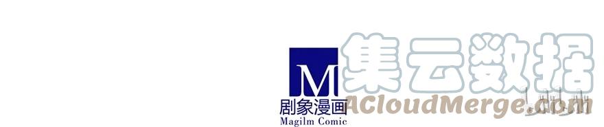 我家大师兄脑子有坑 47 第15页