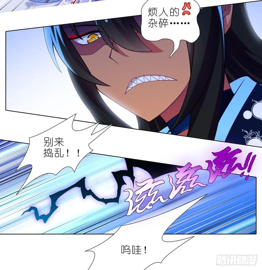 我家大师兄脑子有坑 第432坑 没有这么升级的？ 第3页