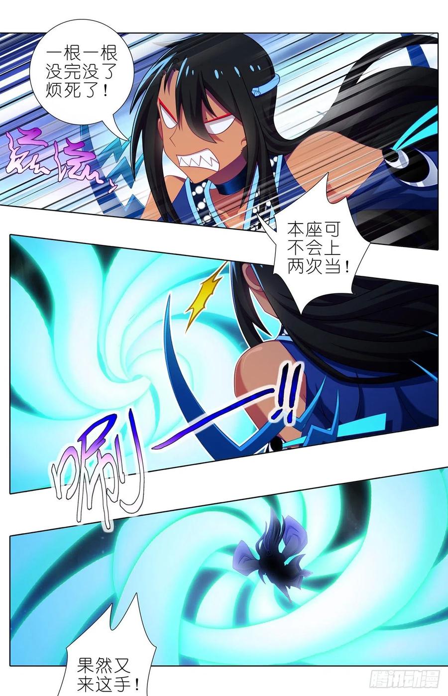 我家大师兄脑子有坑 第432坑 没有这么升级的？ 第10页