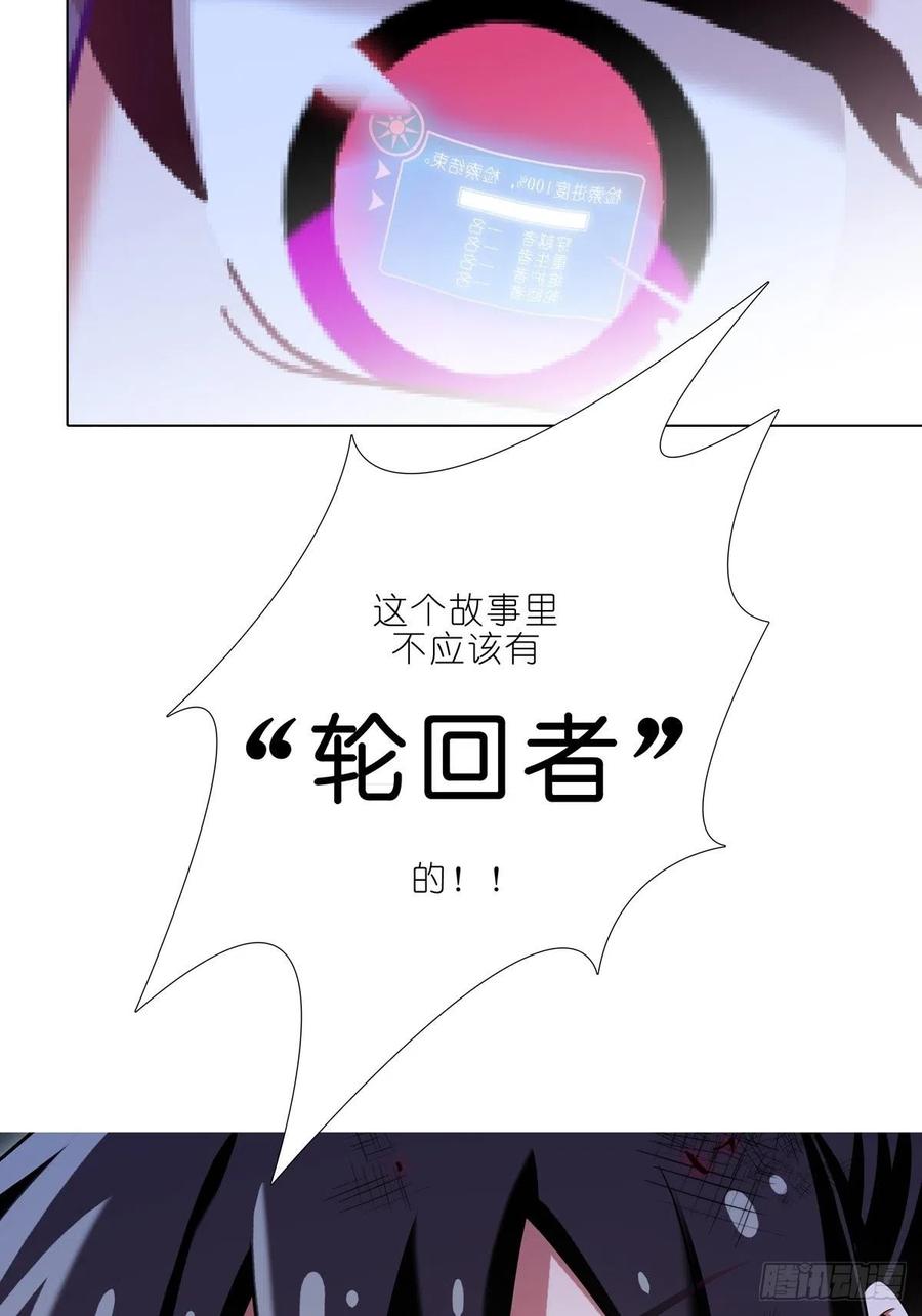 我家大师兄脑子有坑 第434坑 故事里不应该有“他”！！！ 第14页