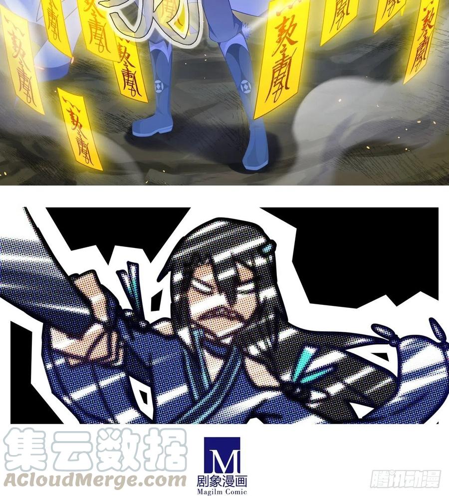 我家大师兄脑子有坑 第437坑 护符，要多少有多少 第8页