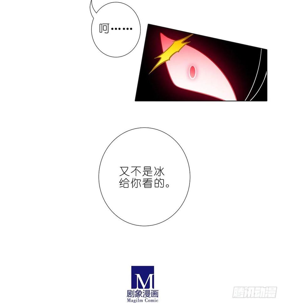 我家大师兄脑子有坑 第441坑 战斗的代价 第4页
