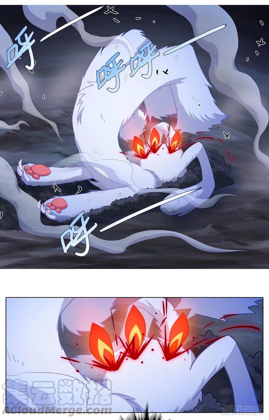 我家大师兄脑子有坑 第443坑 是谁……打我！？ 第3页