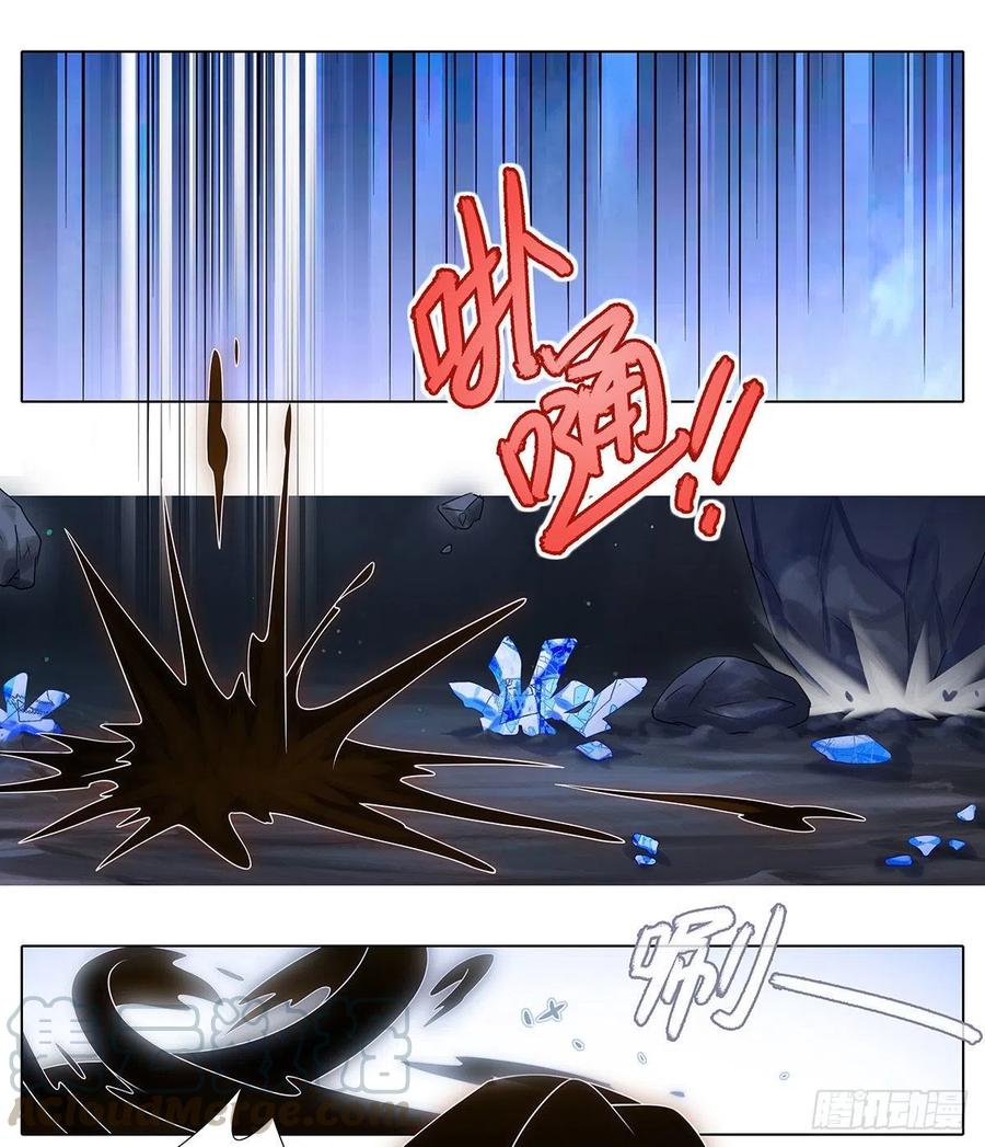 我家大师兄脑子有坑 第443坑 是谁……打我！？ 第9页