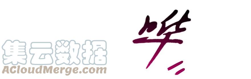 我家大师兄脑子有坑 49 第6页