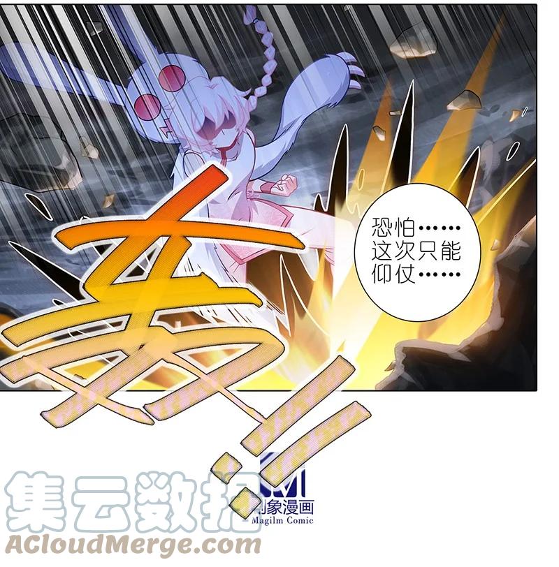 我家大师兄脑子有坑 第448坑 真的，太快了 第7页
