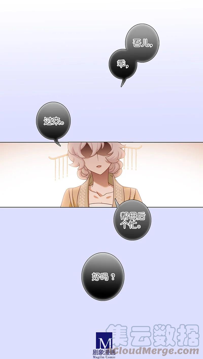 我家大师兄脑子有坑 第448坑 真的，太快了 第9页
