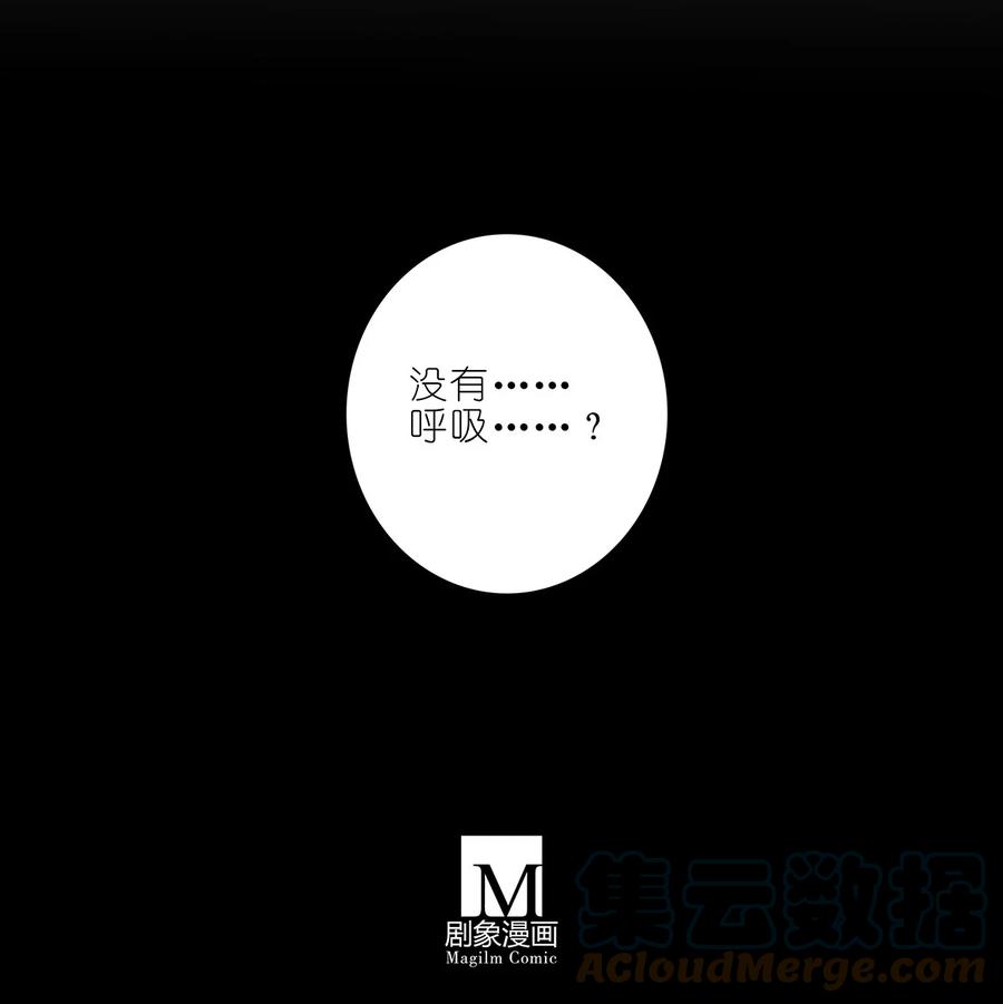 我家大师兄脑子有坑 第452坑 主菜上桌 第10页