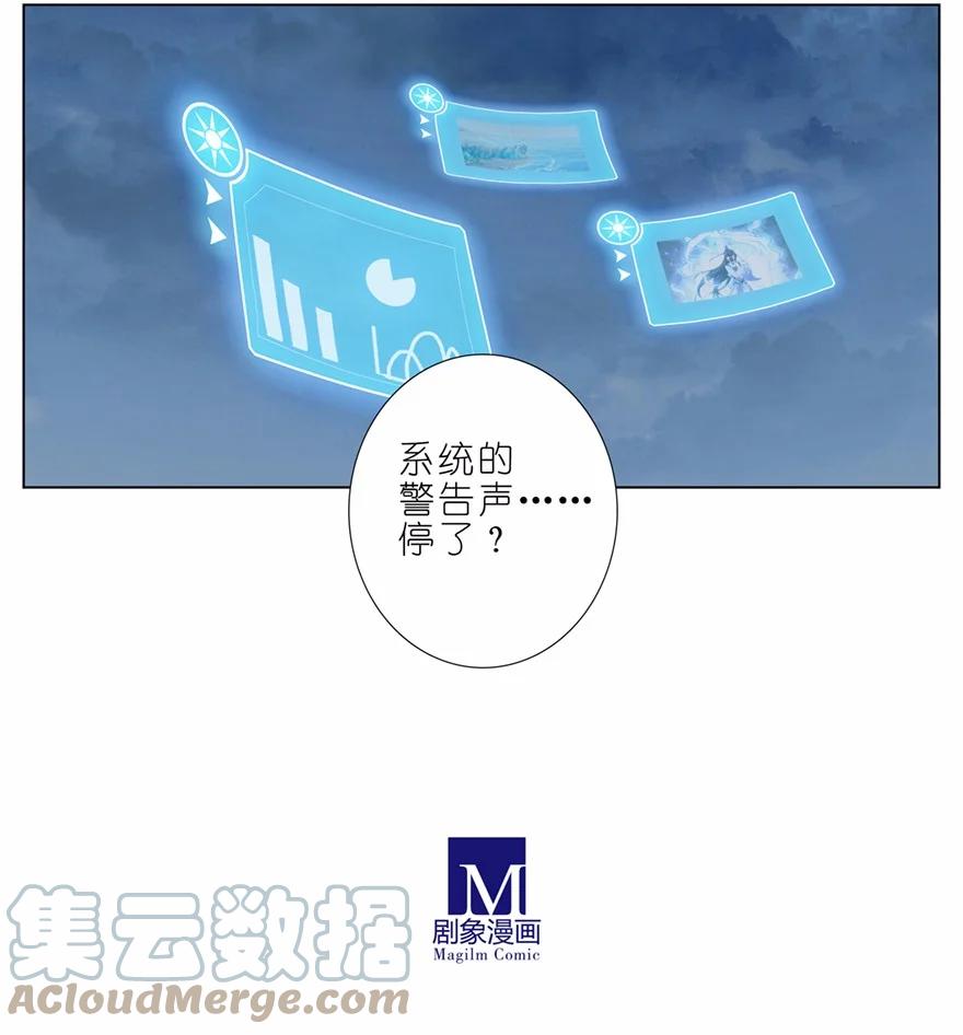 我家大师兄脑子有坑 第453坑 太安静了 第12页