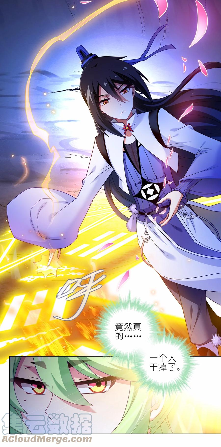 我家大师兄脑子有坑 第458坑 偷梁换柱 第2页