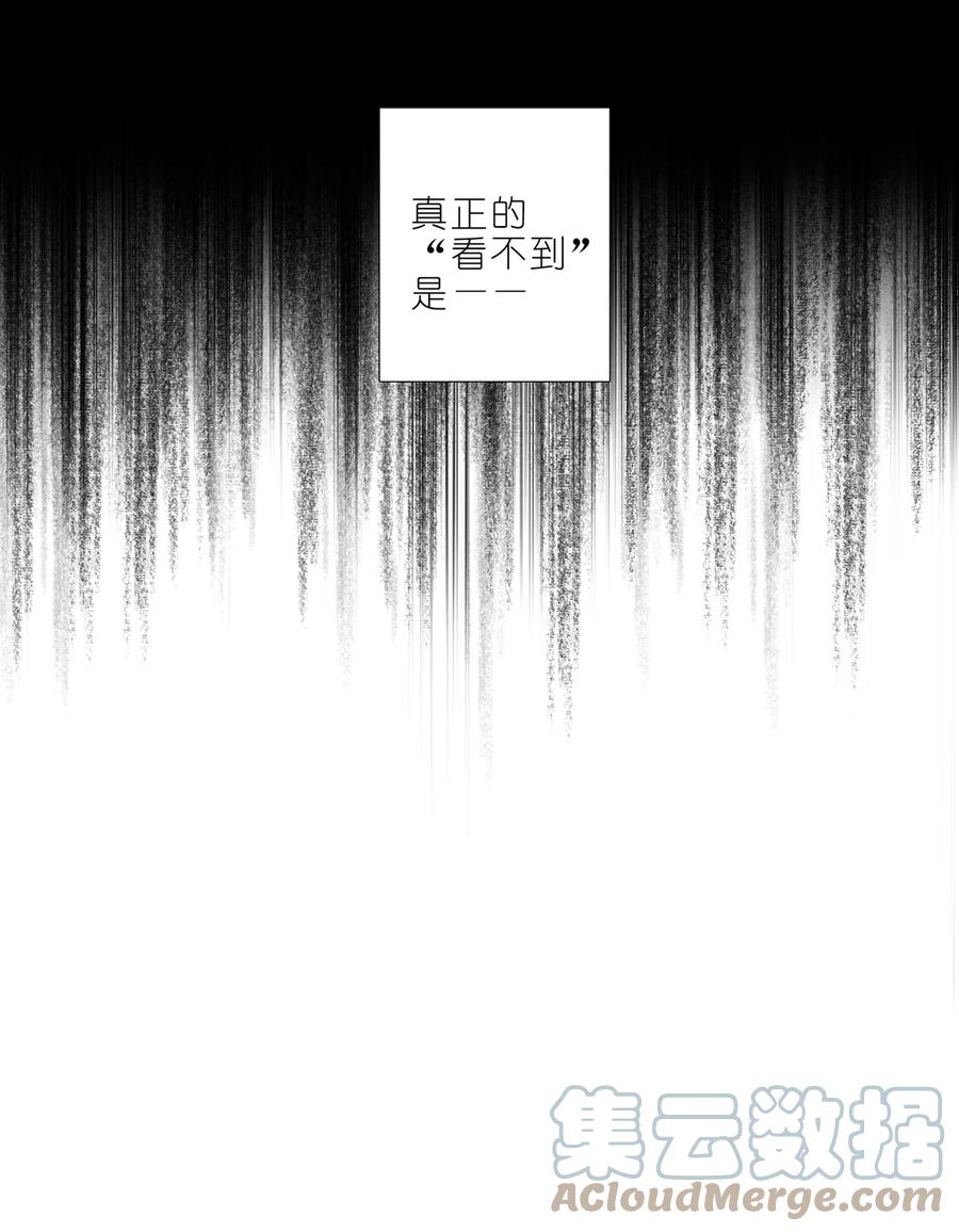 我家大师兄脑子有坑 第460坑 三路的世界 第9页