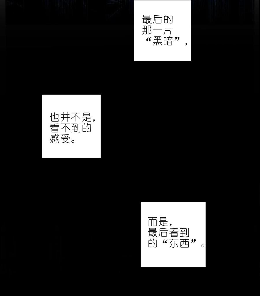 我家大师兄脑子有坑 第460坑 三路的世界 第8页