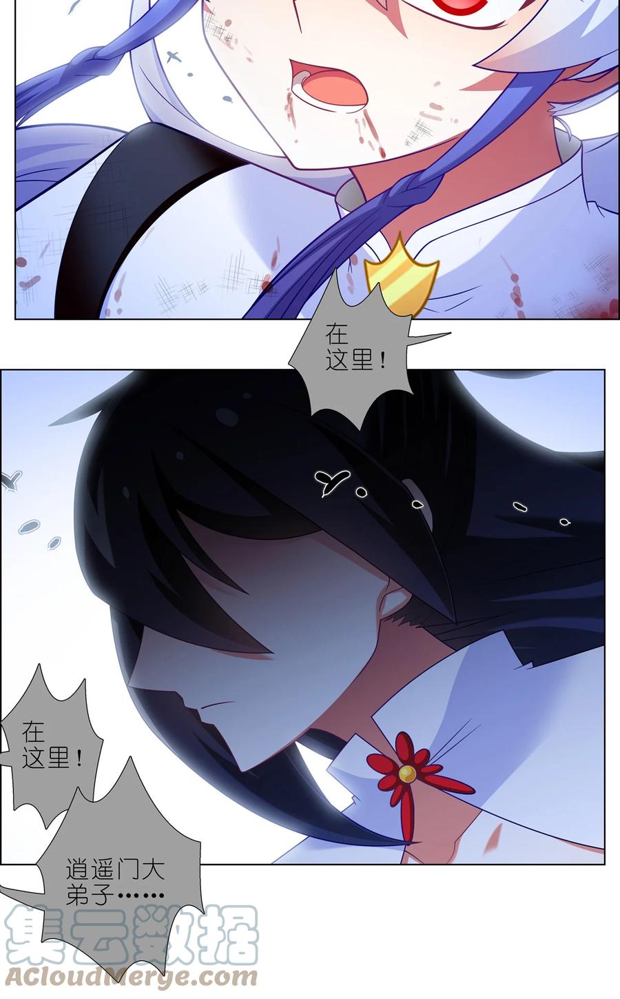 我家大师兄脑子有坑 第462坑 周年庆三连更结束 第9页