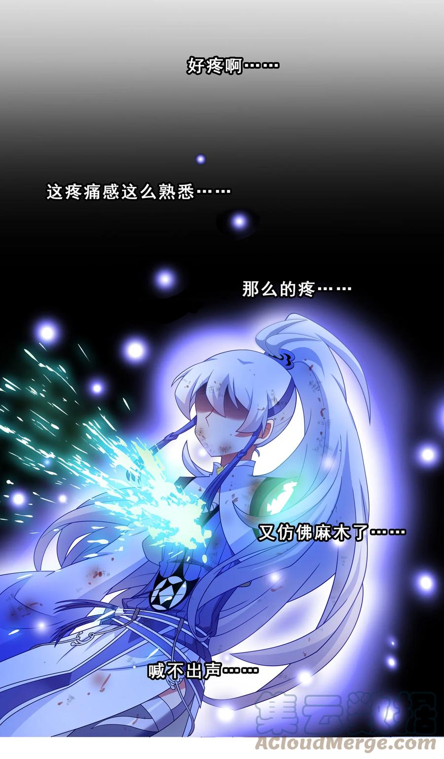 我家大师兄脑子有坑 第462坑 周年庆三连更结束 第3页