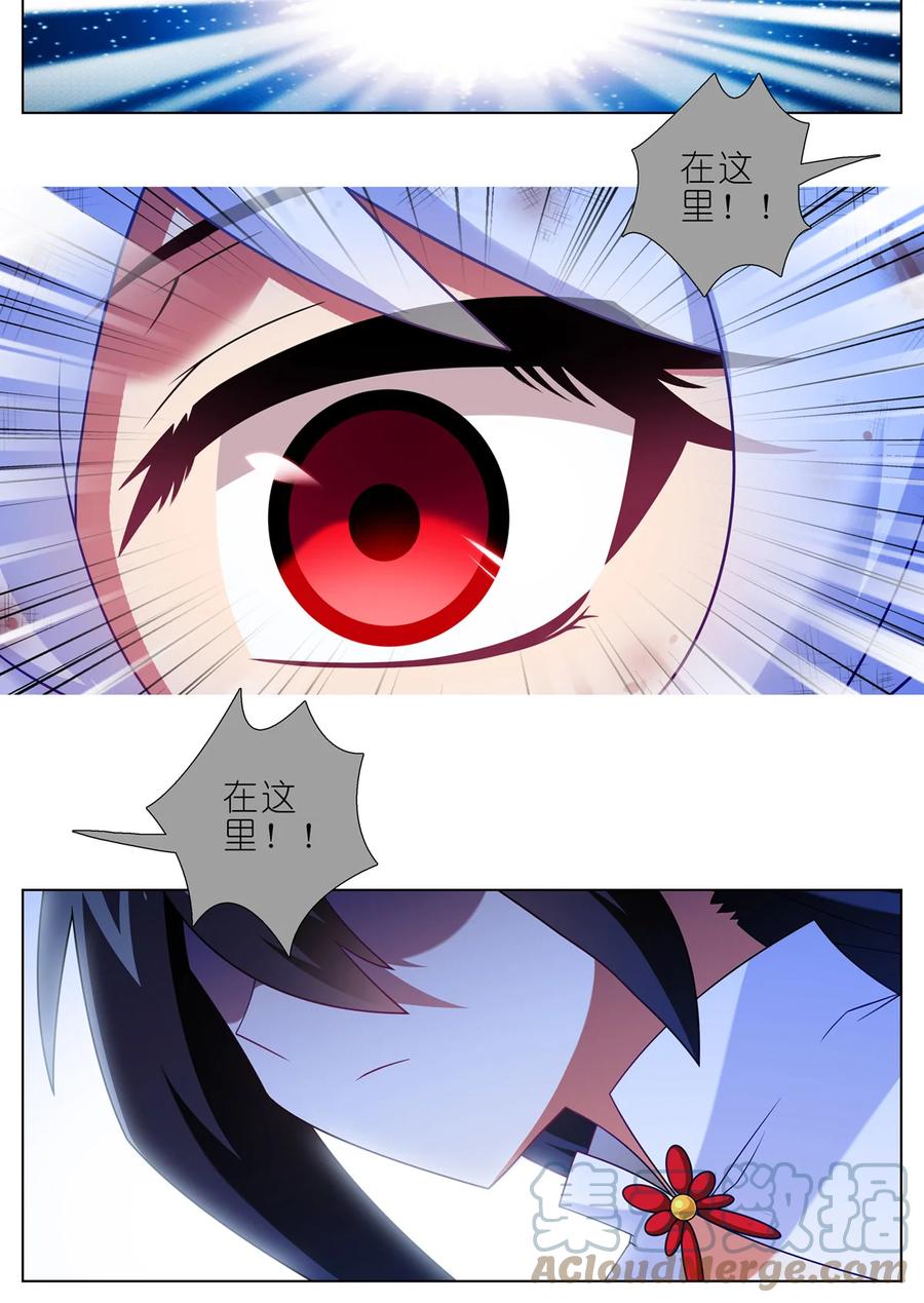 我家大师兄脑子有坑 第462坑 周年庆三连更结束 第7页