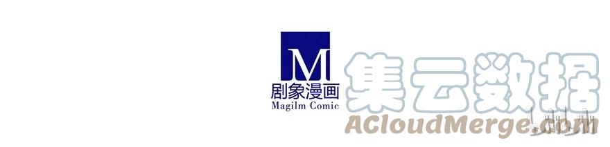 我家大师兄脑子有坑 50 第14页