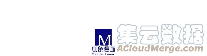 我家大师兄脑子有坑 50 第6页