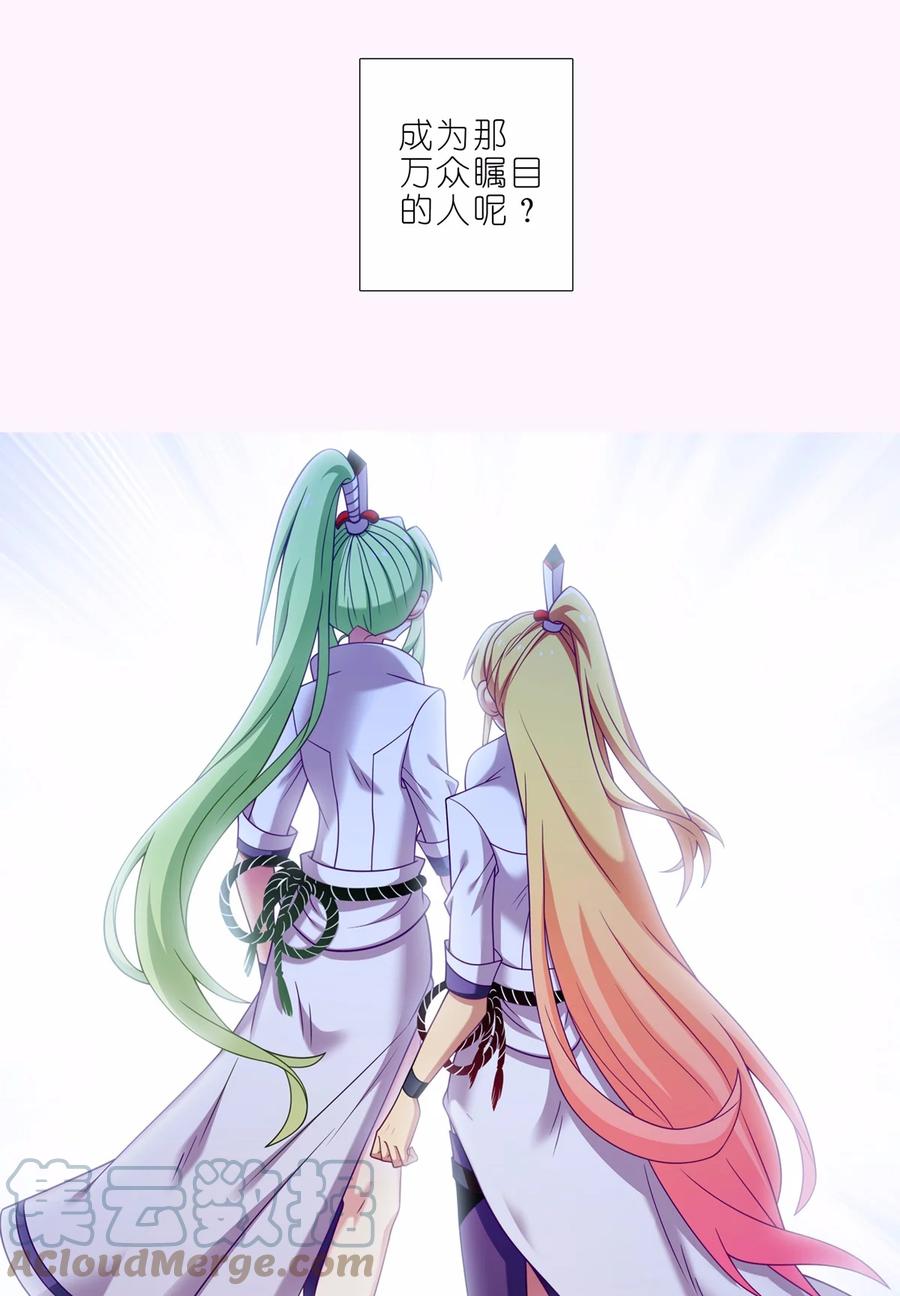 我家大师兄脑子有坑 第465坑 普通 第7页