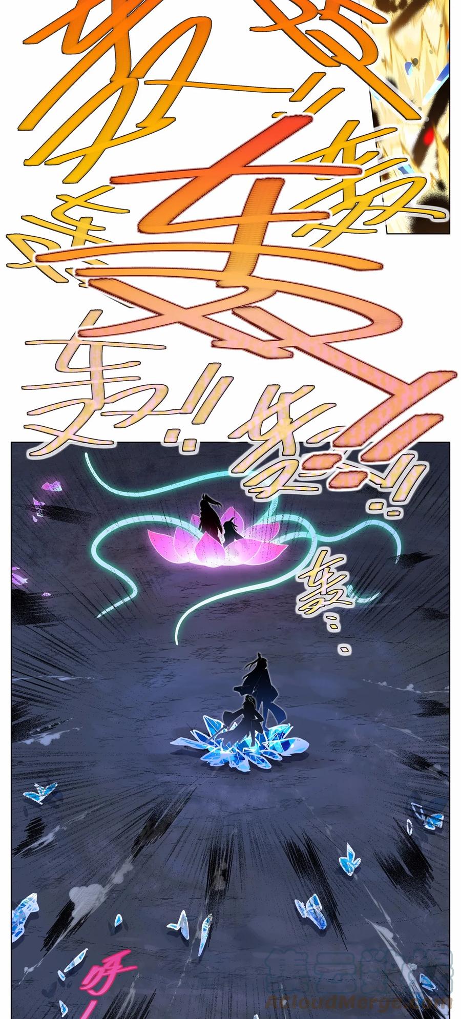 我家大师兄脑子有坑 第469坑 互相欺骗 第8页