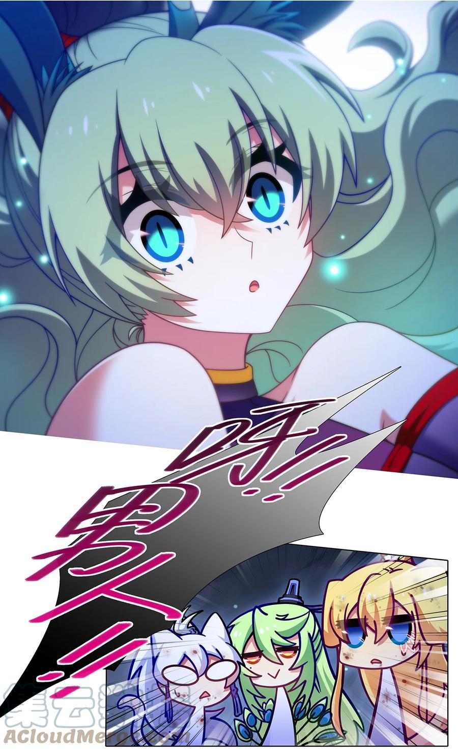 我家大师兄脑子有坑 第473坑 互相撒谎 第9页