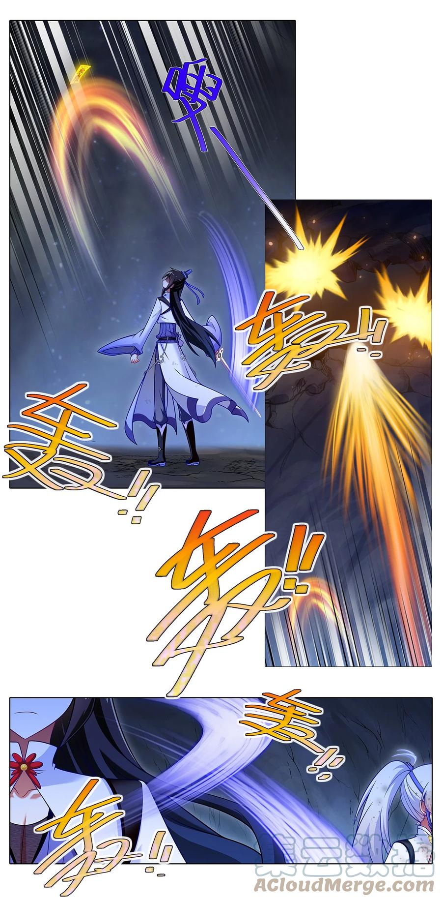 我家大师兄脑子有坑 第473坑 互相撒谎 第3页