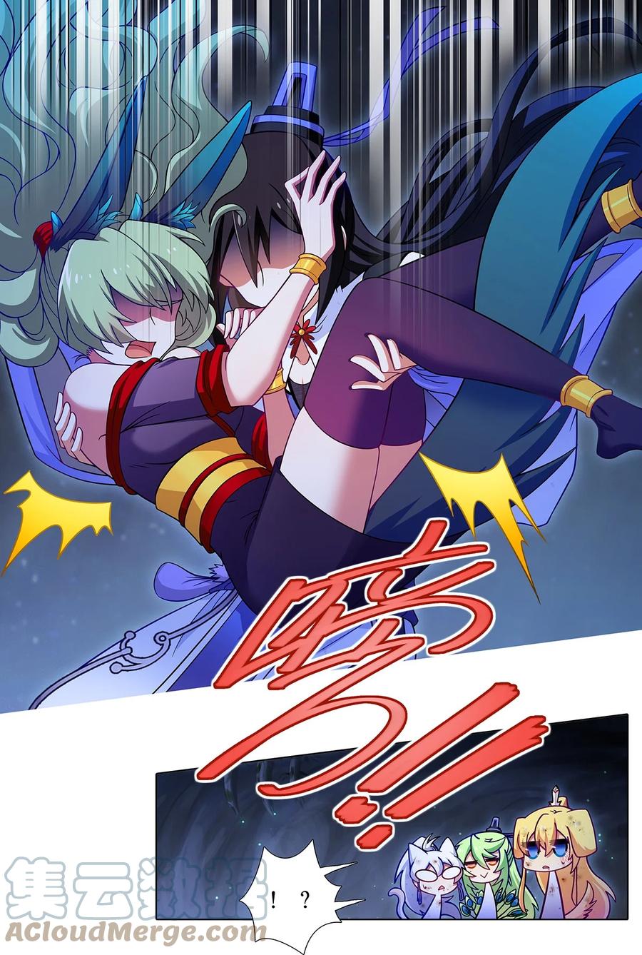 我家大师兄脑子有坑 第473坑 互相撒谎 第8页