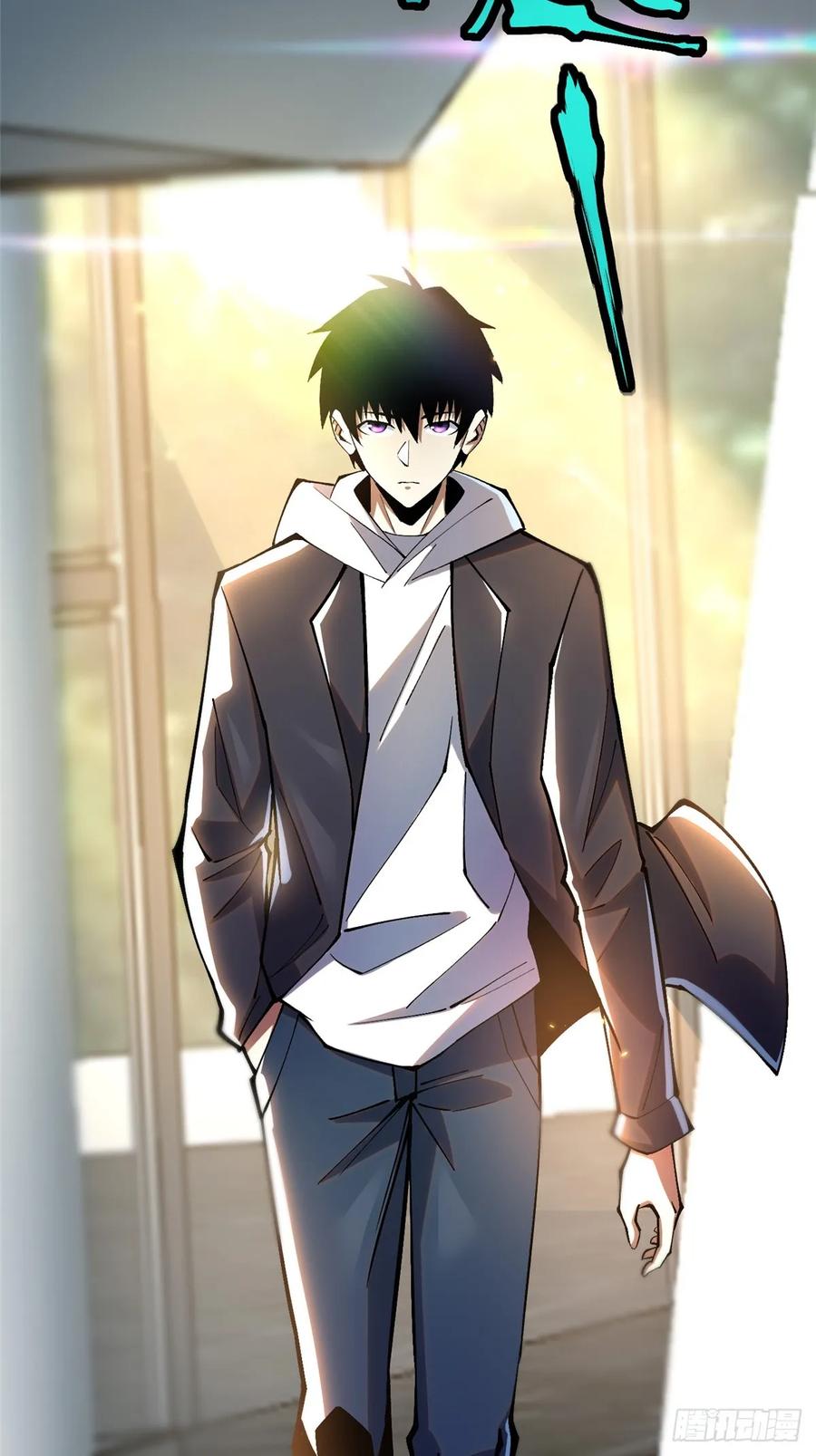 《我真不想学禁咒》第53话 第6页