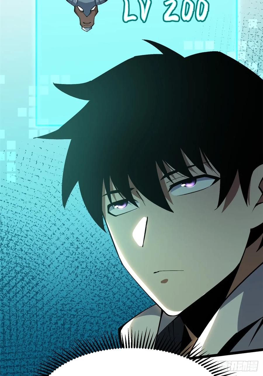 《我真不想学禁咒》第53话 第36页