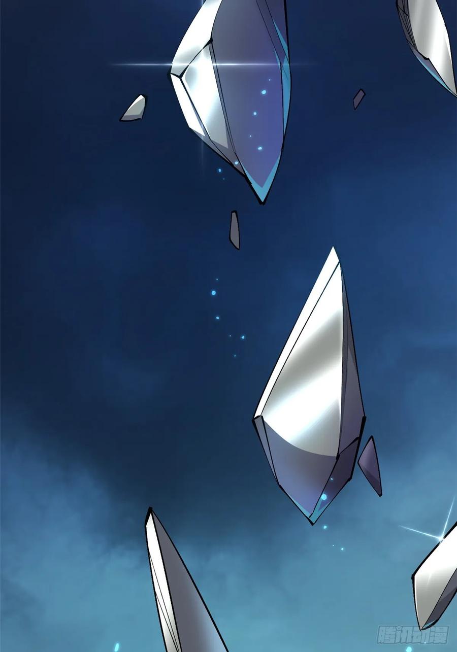 《我真不想学禁咒》第53话 第30页