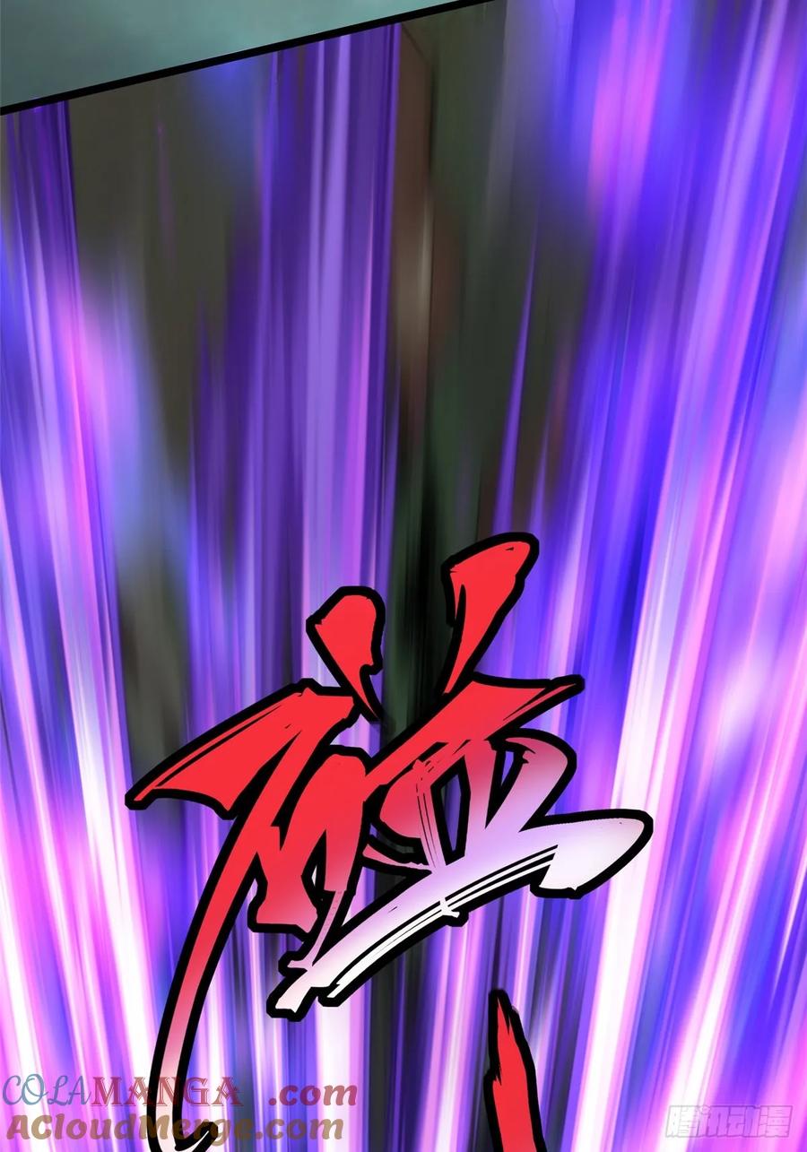 《我真不想学禁咒》第53话 第16页
