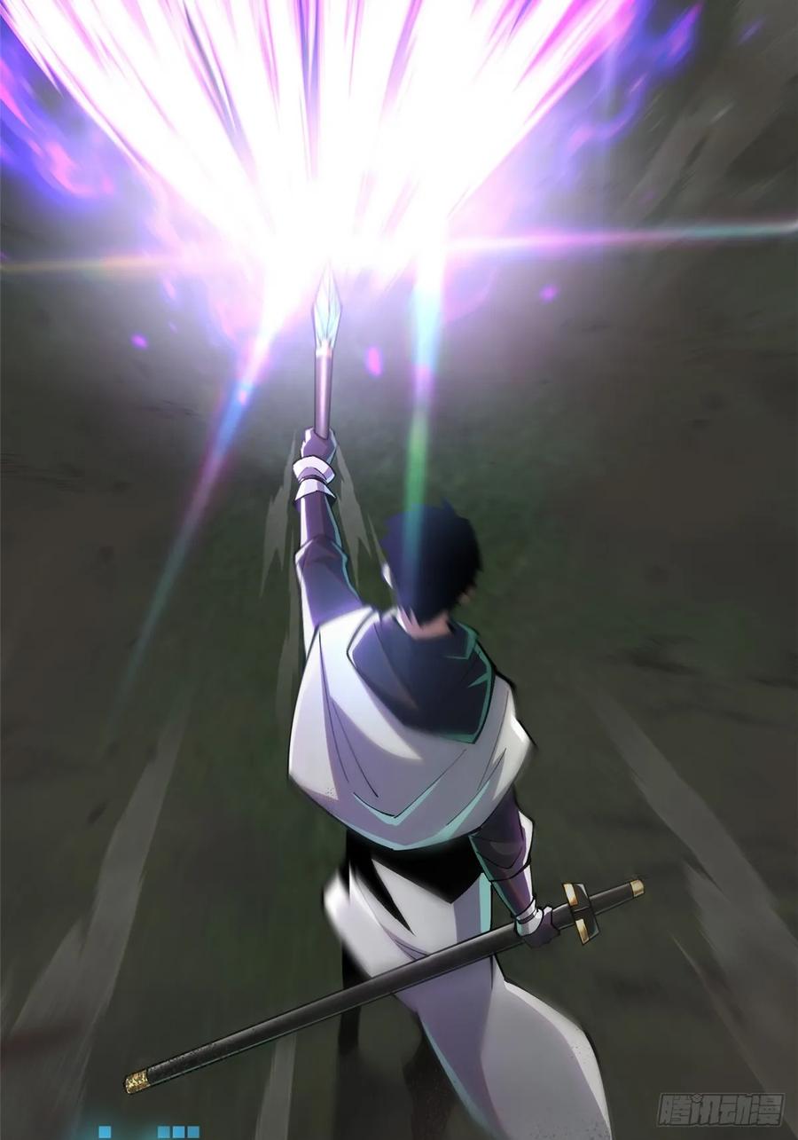 《我真不想学禁咒》第53话 第18页