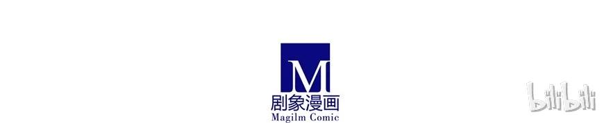 我家大师兄脑子有坑 51 第18页