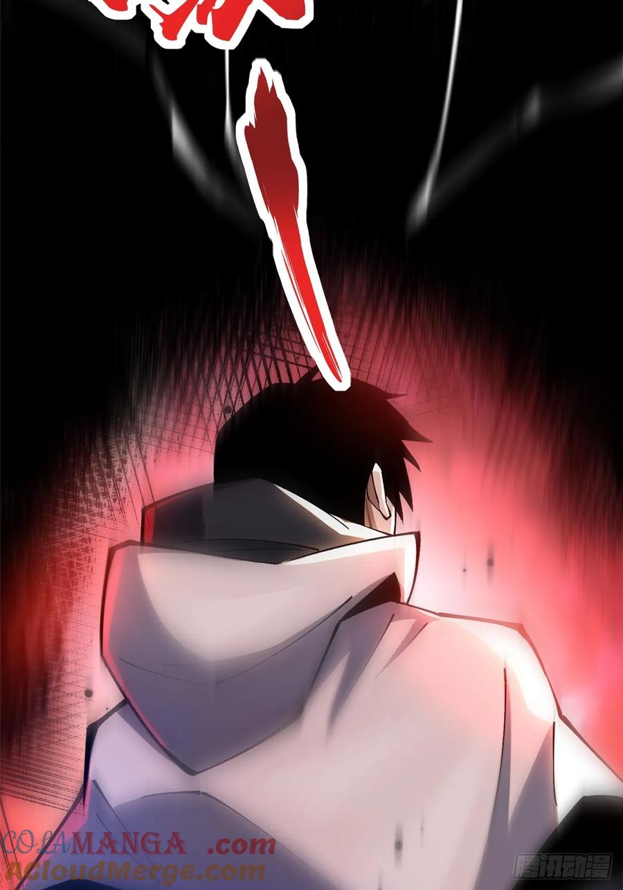 《我真不想学禁咒》第53话 第22页