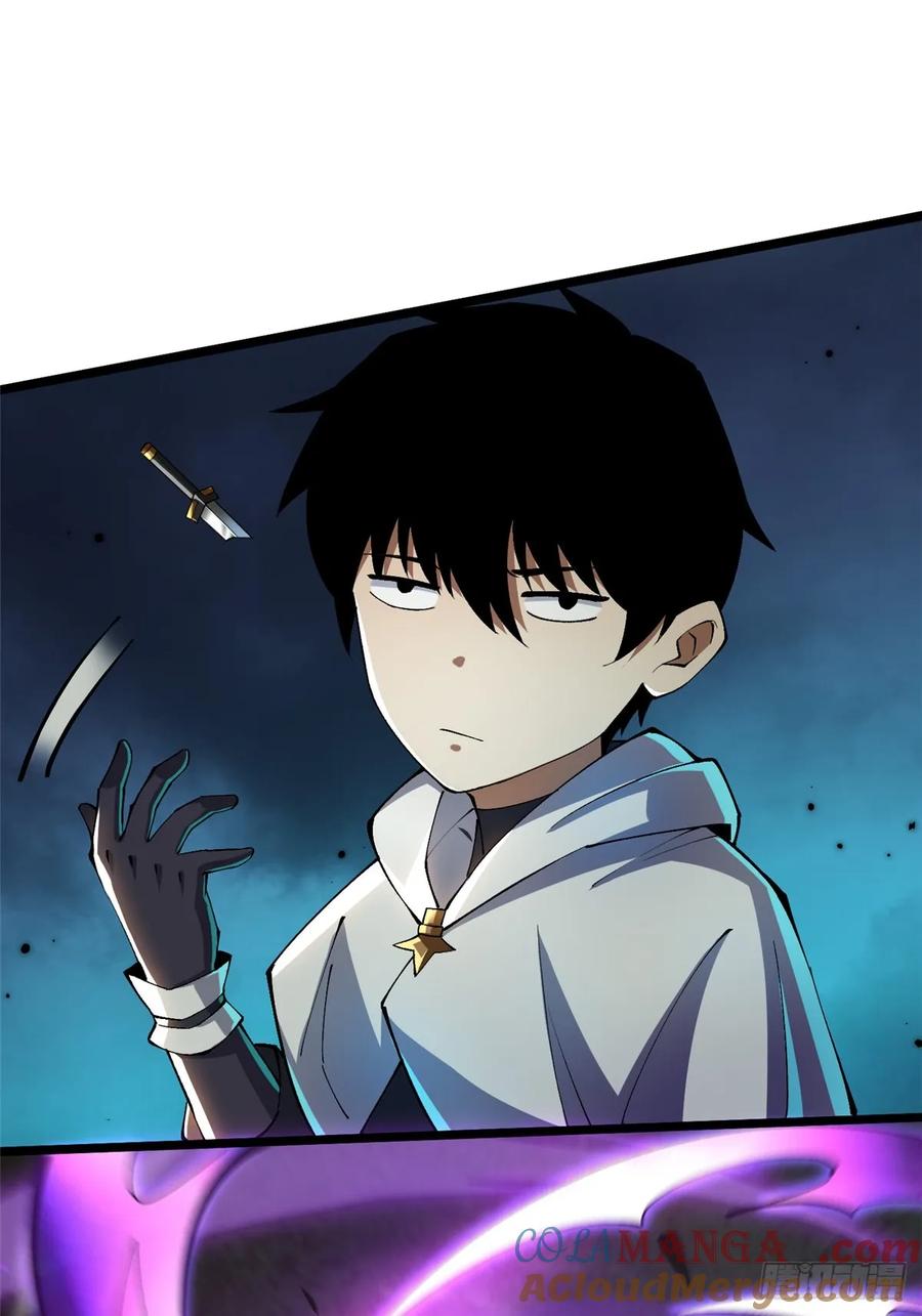 《我真不想学禁咒》第53话 第40页