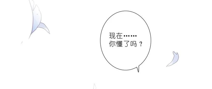 我家大师兄脑子有坑 51 第16页