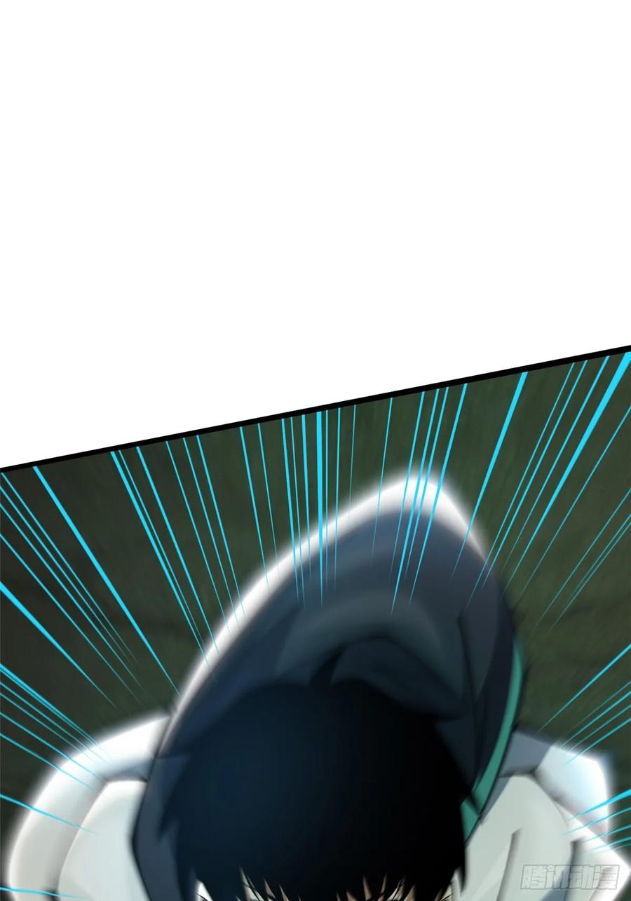 《我真不想学禁咒》第53话 第24页